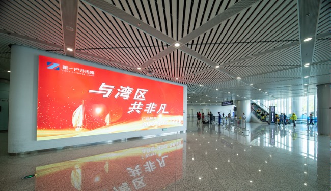 在中美貿易戰(zhàn)大前提下，中小企業(yè)如何在拓展內需中走在行業(yè)前列？如果加強宣傳推廣，選擇線上線下什么媒體更有效果？有沒有深圳第一戶外傳媒合作案例？