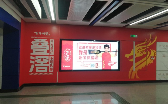 佛山地鐵3號線疊滘站燈箱廣告投放，佛山地鐵墻貼廣告價(jià)格