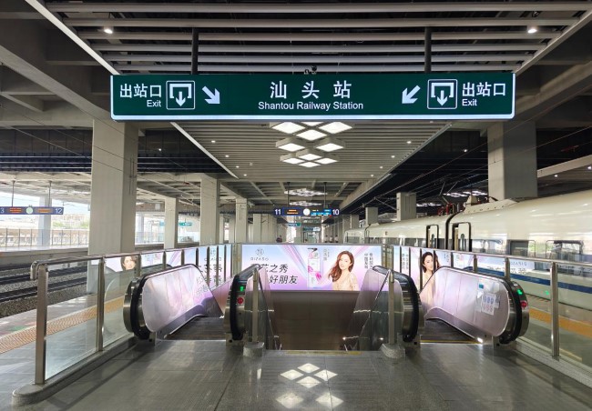 汕頭站高鐵站臺扶梯燈箱廣告投放，汕頭火車站大屏廣告價格