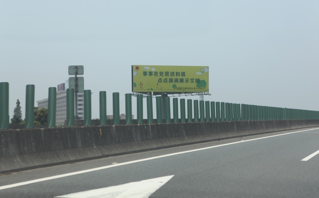 揭普高速三面高桿戶外大牌速廣告投放，潮汕高速廣告價格