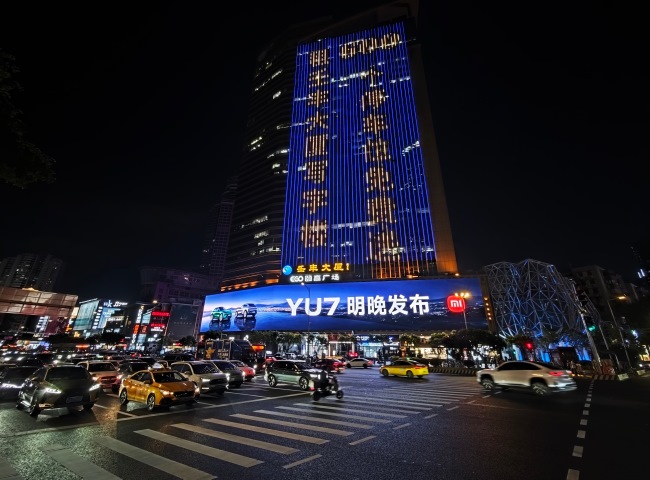 小米YU7上市在中國汽車市場混戰(zhàn)中意味著什么？小米發(fā)布會與小米戶外廣告宣傳有殺手锏嗎？