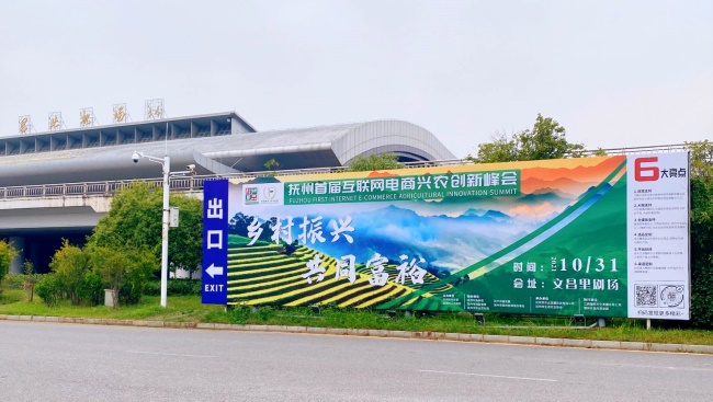 南昌機(jī)場戶外出入口戶外大牌廣告投放，南昌機(jī)場停車場大牌廣告