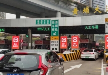 廣州收費站廣告-廣州華南快速路收費站廣告-廣州華南快速路收費站廣告價格